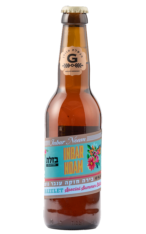 בזלת עינבר נועם