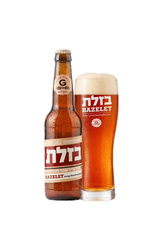 בקבוק בירה בזלת וכוס בירה מלאה